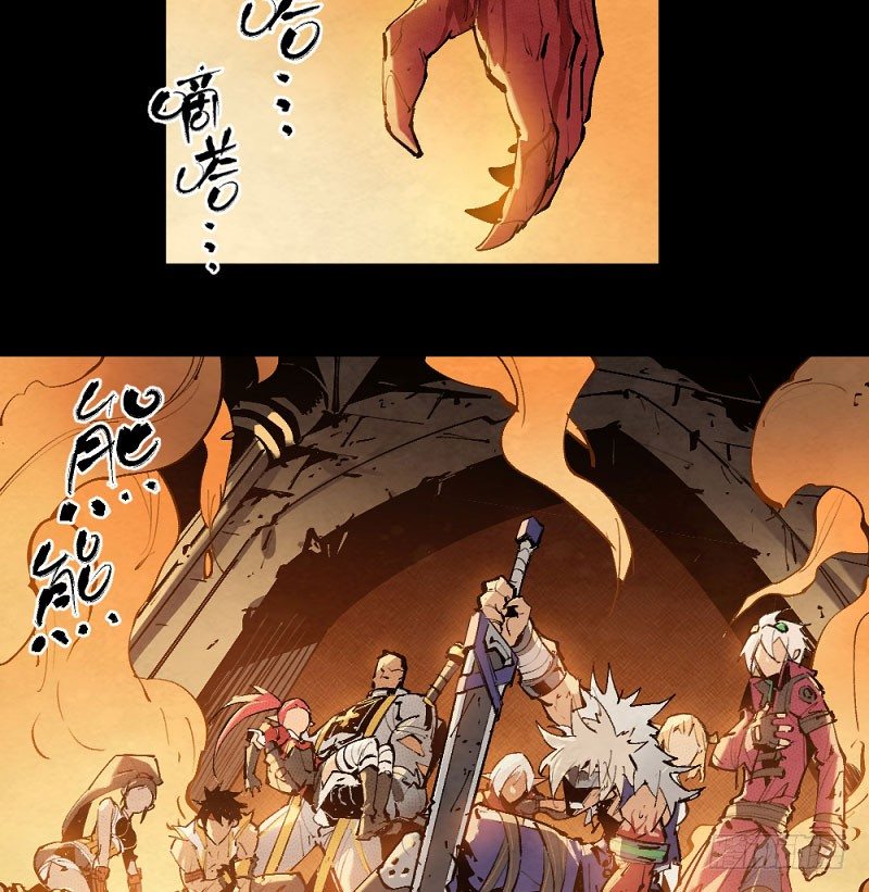 勇士集结！击杀巴卡尔（上）-第163话