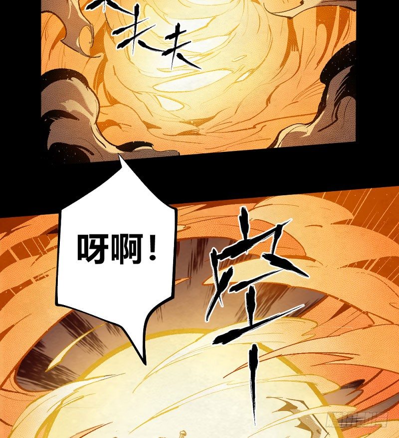 勇士集结！击杀巴卡尔（上）-第163话