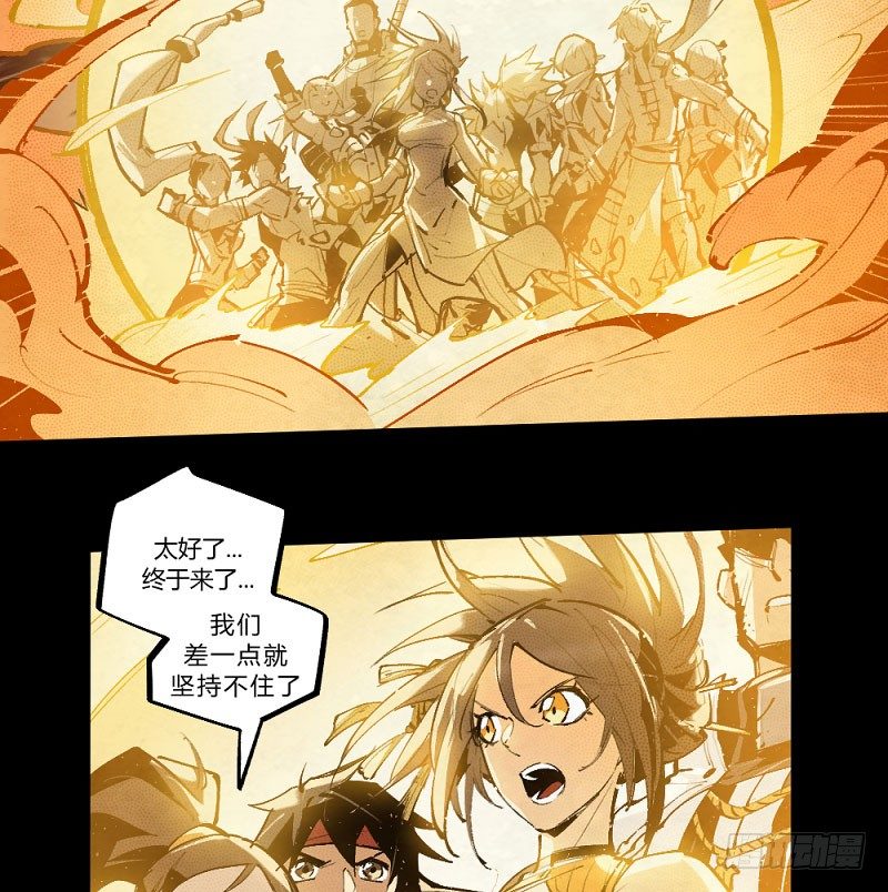 勇士集结！击杀巴卡尔（上）-第163话