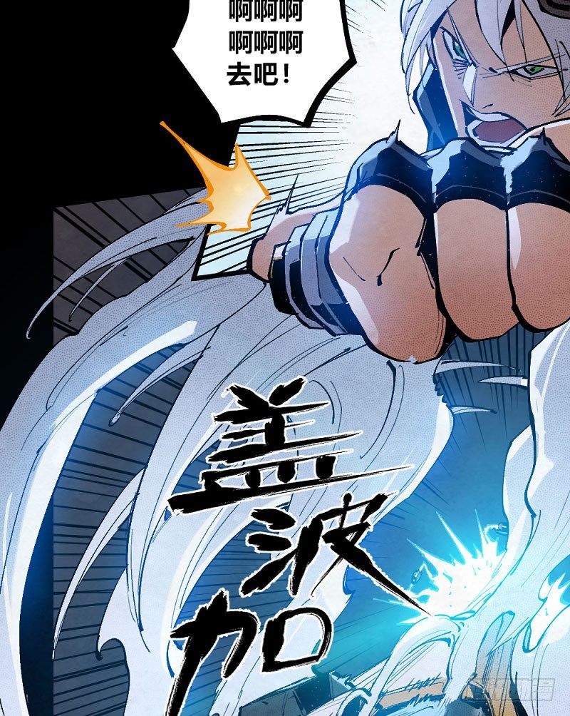 勇士集结！击杀巴卡尔（上）-第163话