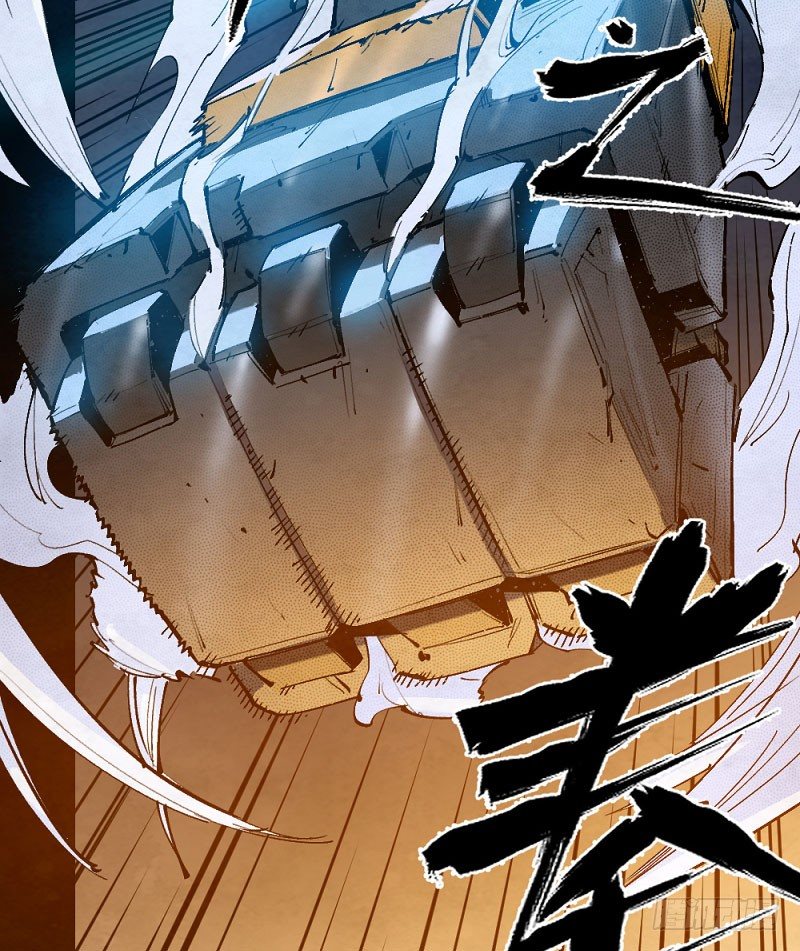 勇士集结！击杀巴卡尔（上）-第163话