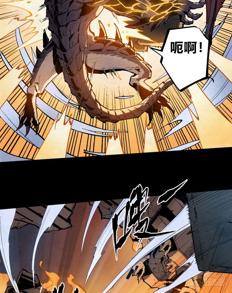 勇士集结！击杀巴卡尔（上）-第163话