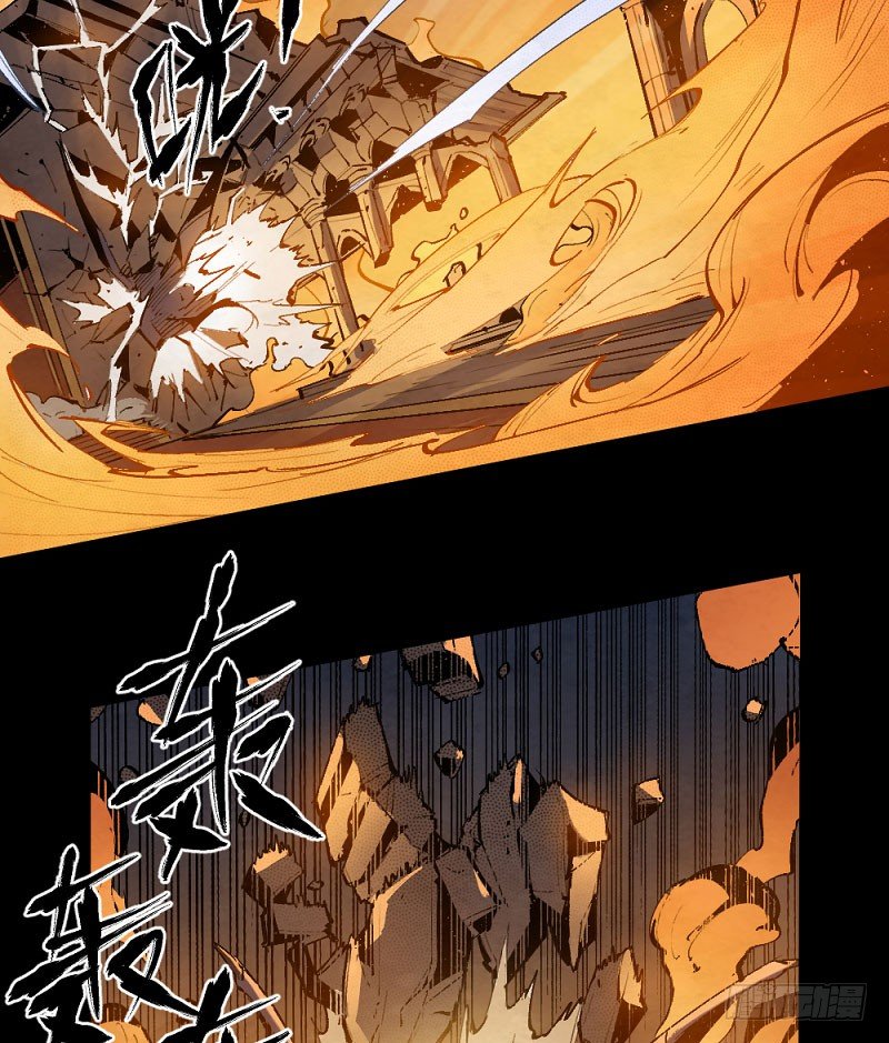 勇士集结！击杀巴卡尔（上）-第163话