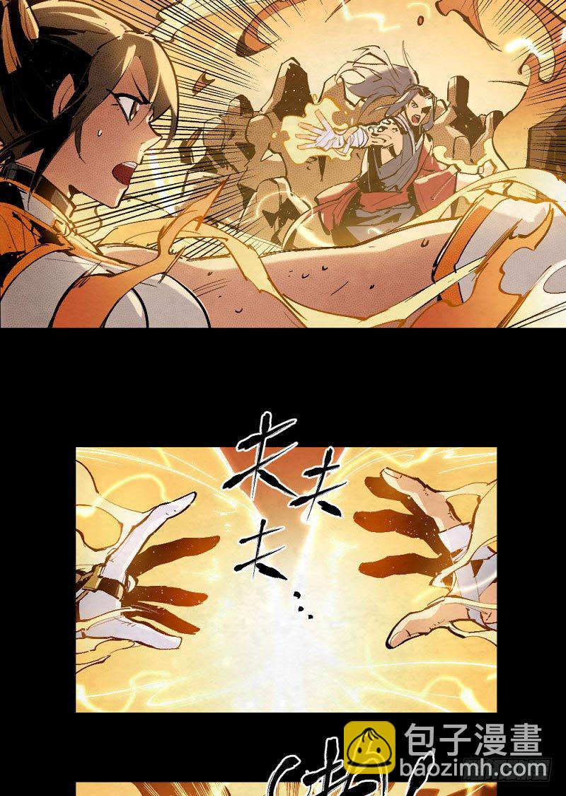 终结之战(1/3)-第165话