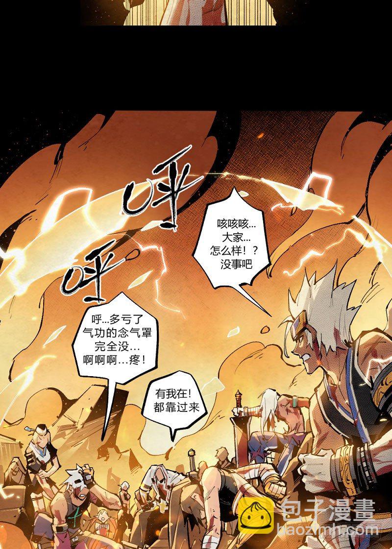 终结之战(1/3)-第165话