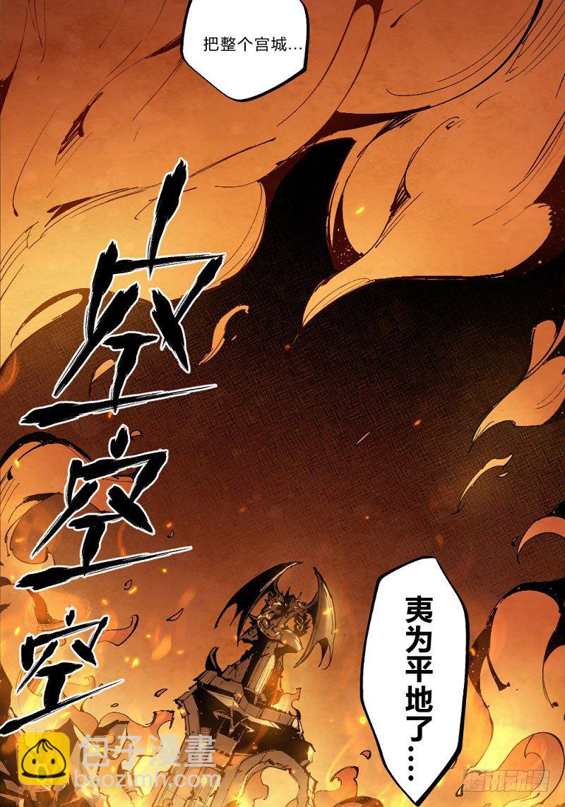终结之战(1/3)-第165话