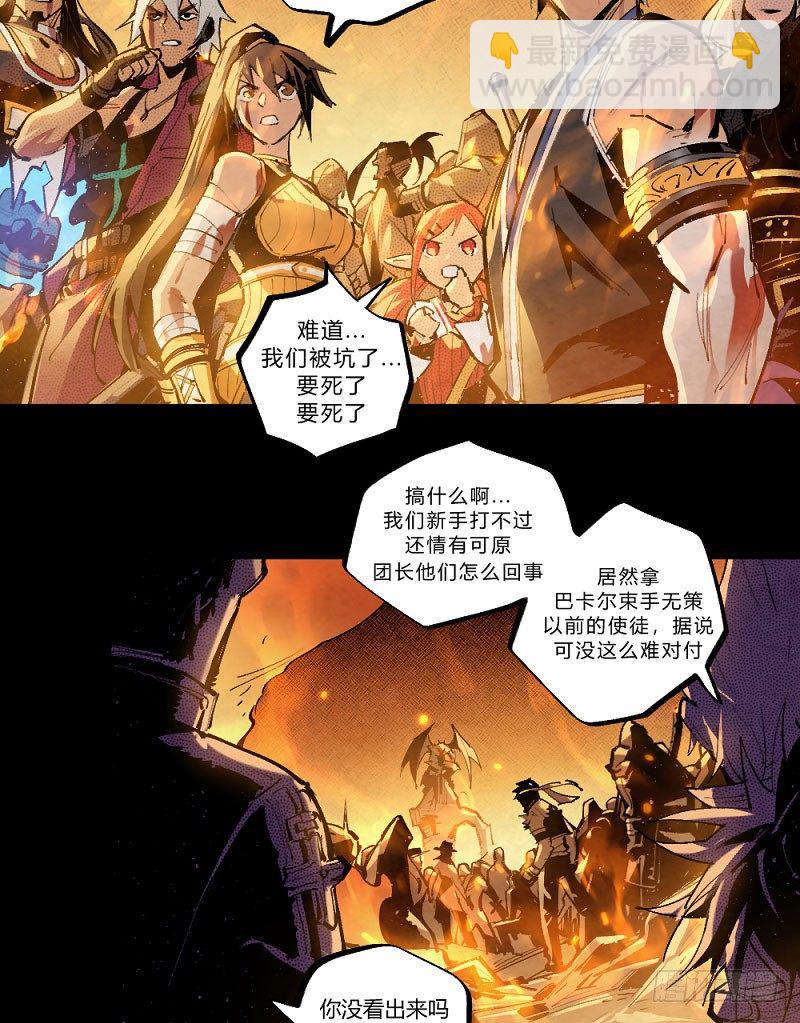 终结之战(1/3)-第165话