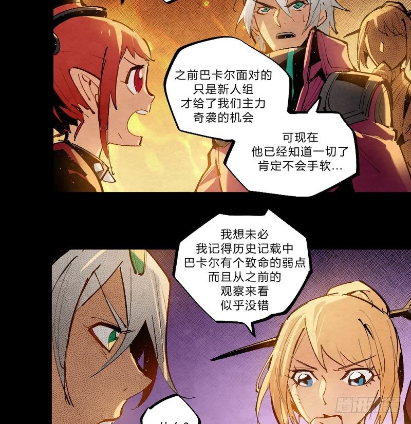 终结之战(1/3)-第165话