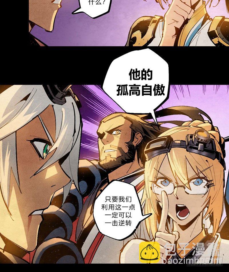 终结之战(1/3)-第165话