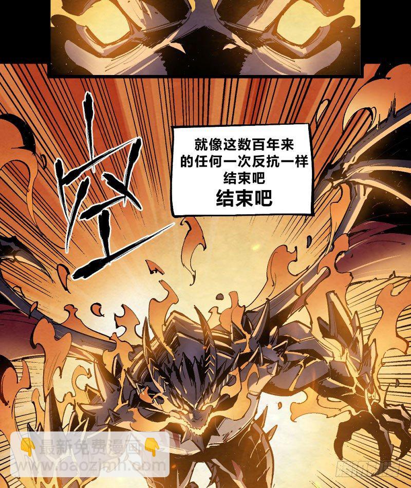 终结之战(1/3)-第165话