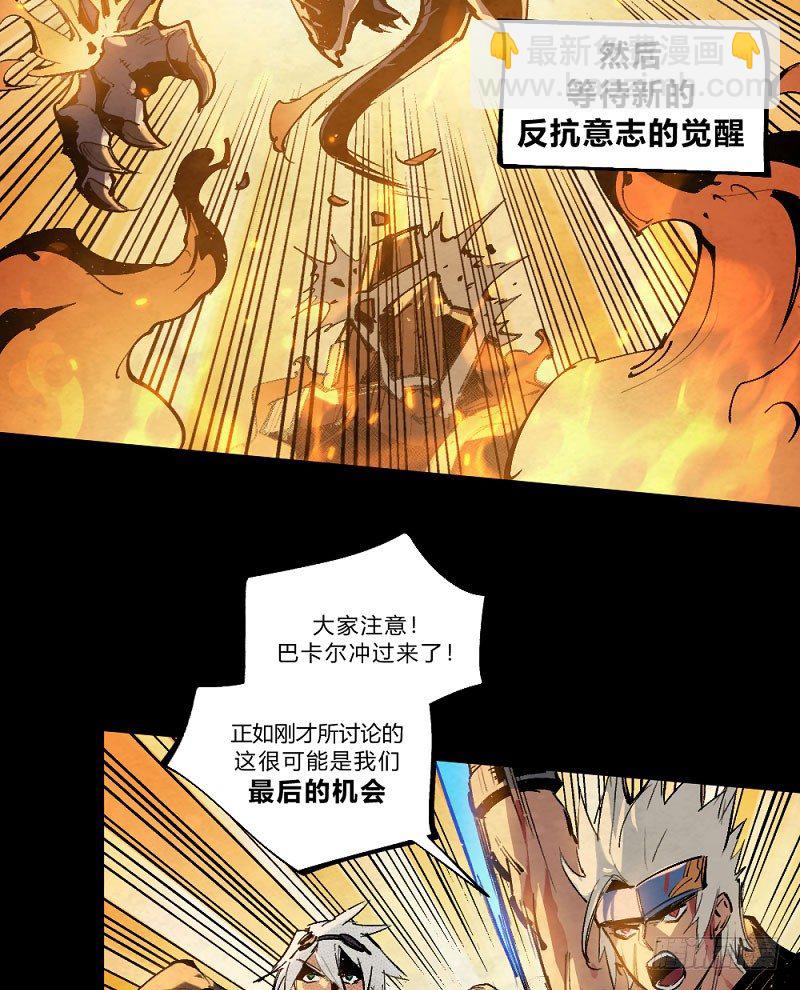 终结之战(1/3)-第165话