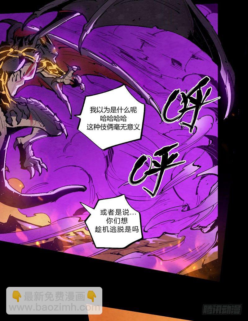 终结之战(1/3)-第165话