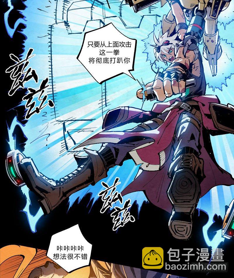 终结之战(1/3)-第165话