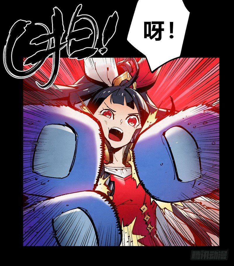 番外篇：希曼和她的小小王国-第167话
