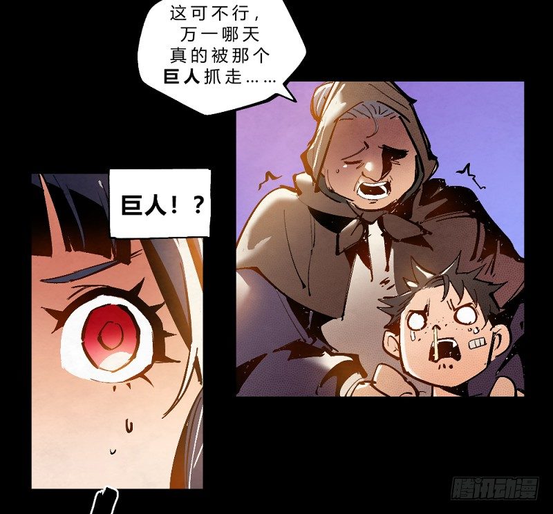 番外篇：希曼和她的小小王国-第167话
