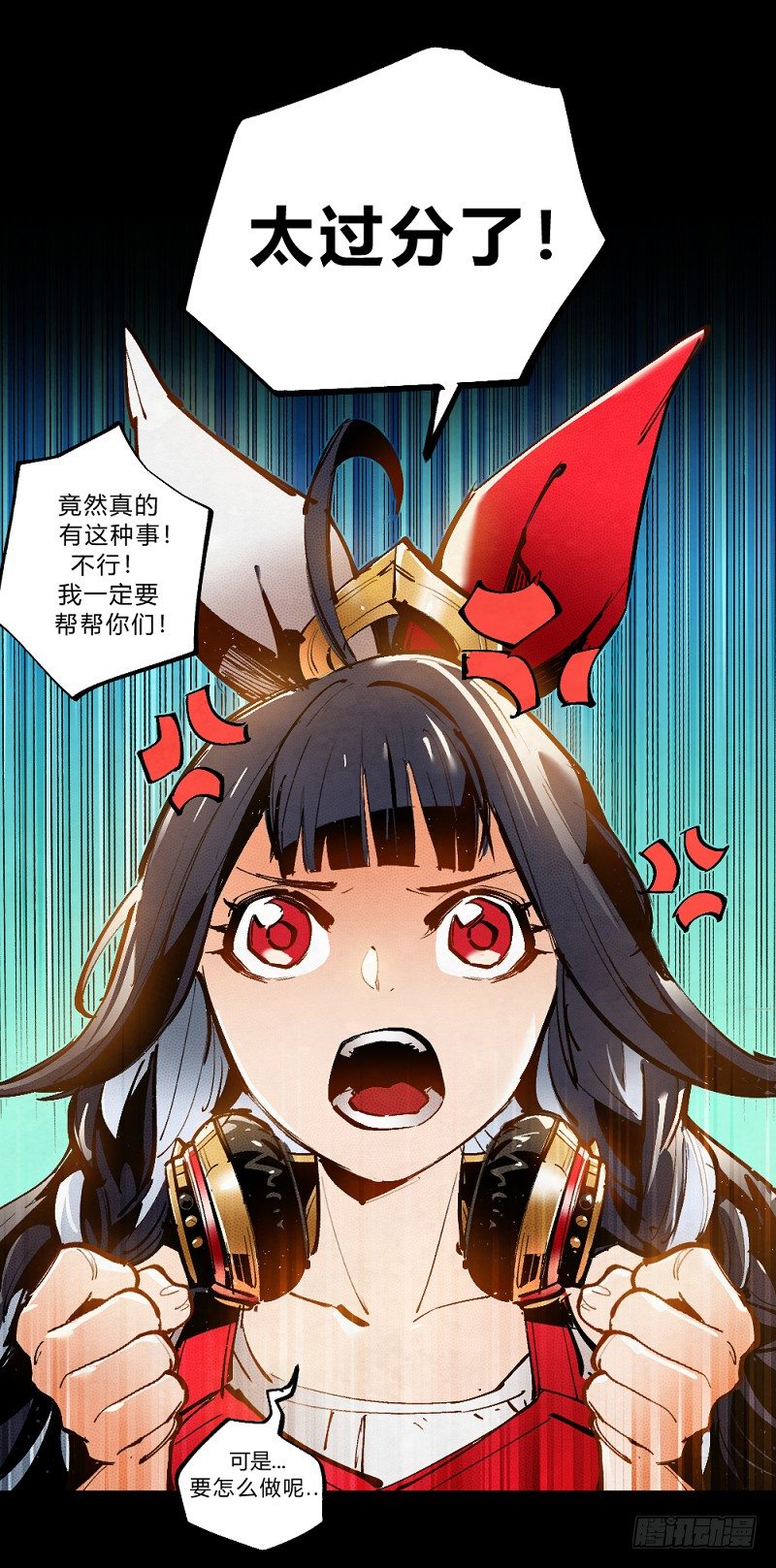 番外篇：希曼和她的小小王国-第167话