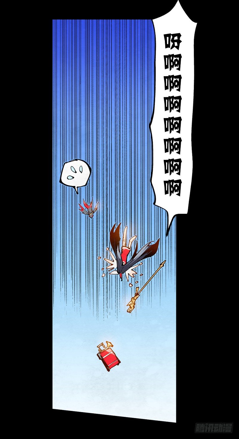 番外篇：希曼和她的小小王国-第167话