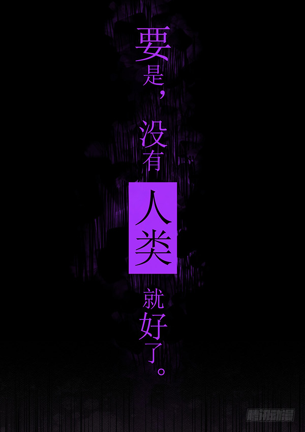 英雄末路（三）-第19话
