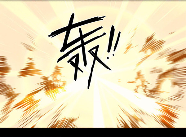 暗黑圣战（三）：真龙焚天-第29话