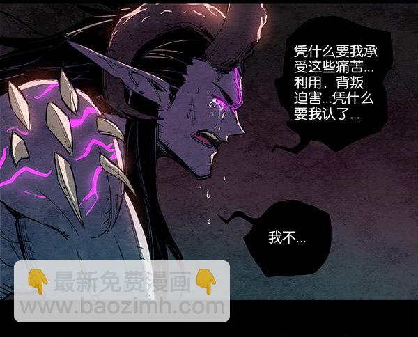 使徒VS使徒（下）-第31话