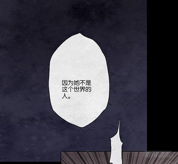 机械七战神-第39话