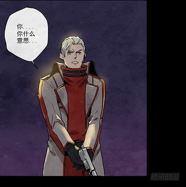 密谈-第41话