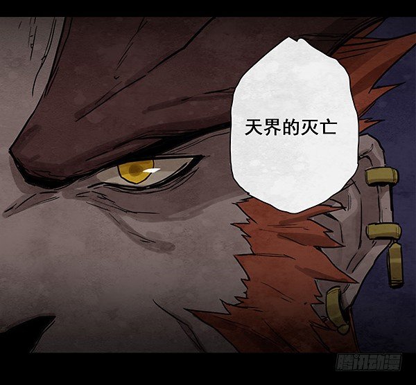 密谈-第41话