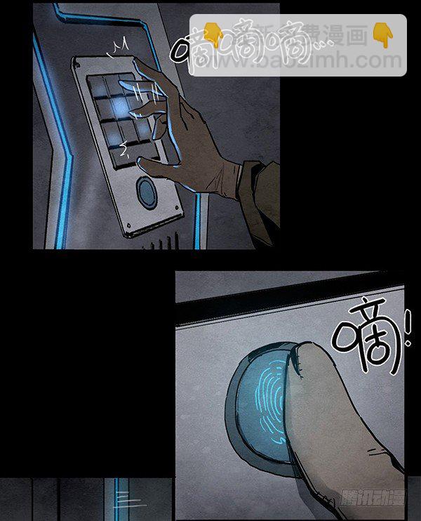 基地-第43话