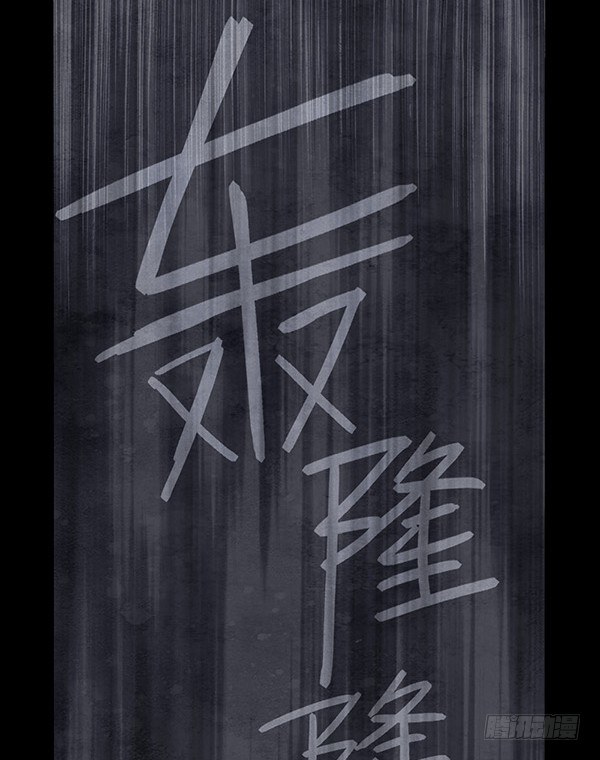 基地-第43话