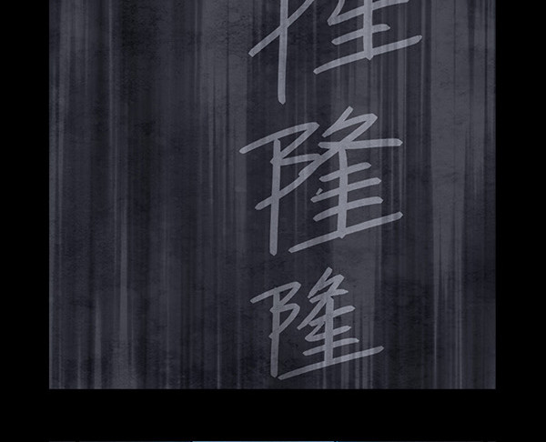 基地-第43话