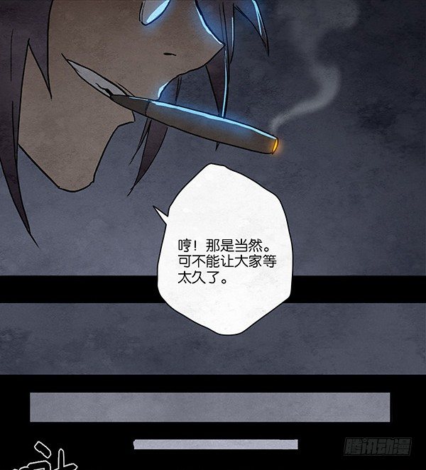 基地-第43话