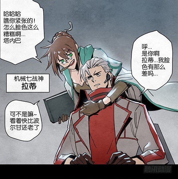 基地-第43话