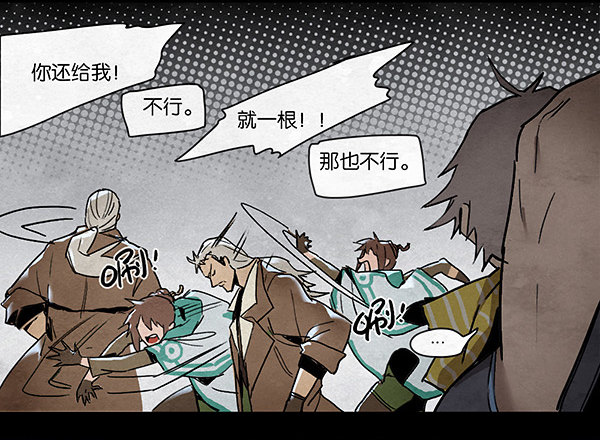 基地-第43话