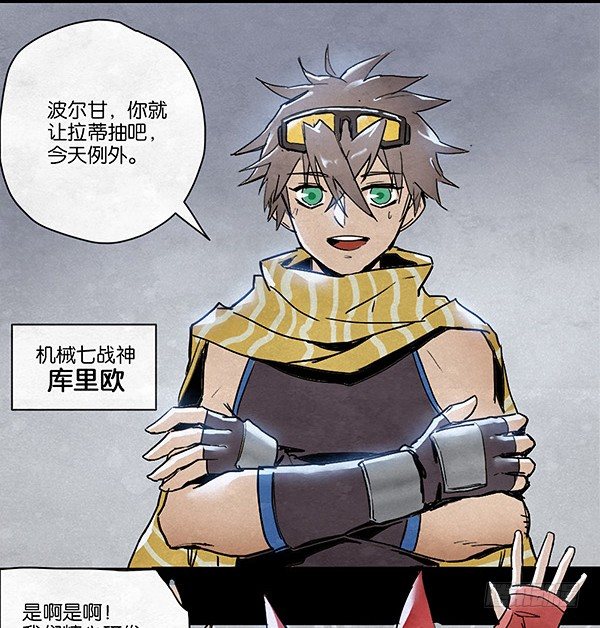 基地-第43话