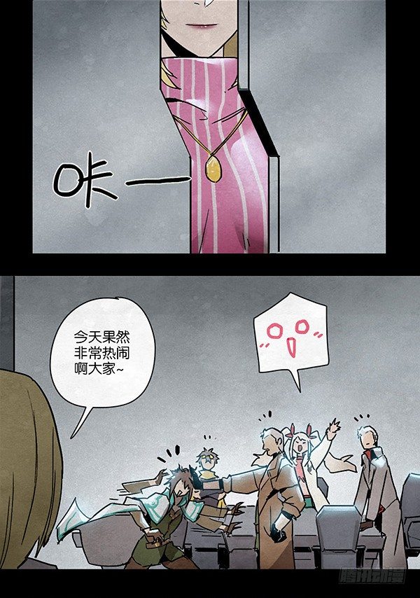 基地-第43话