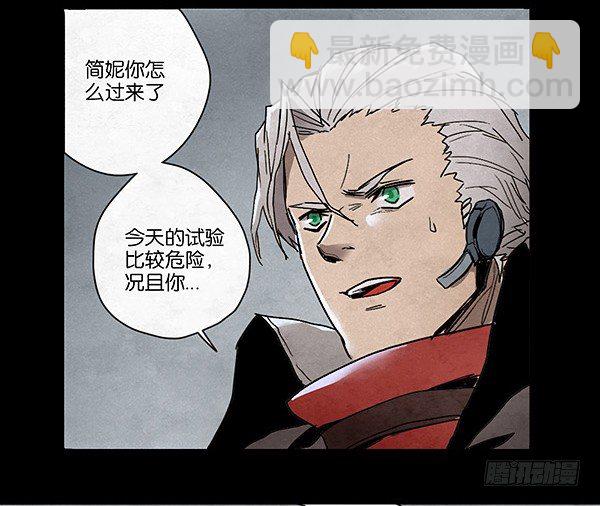基地-第43话