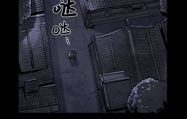 基地-第43话