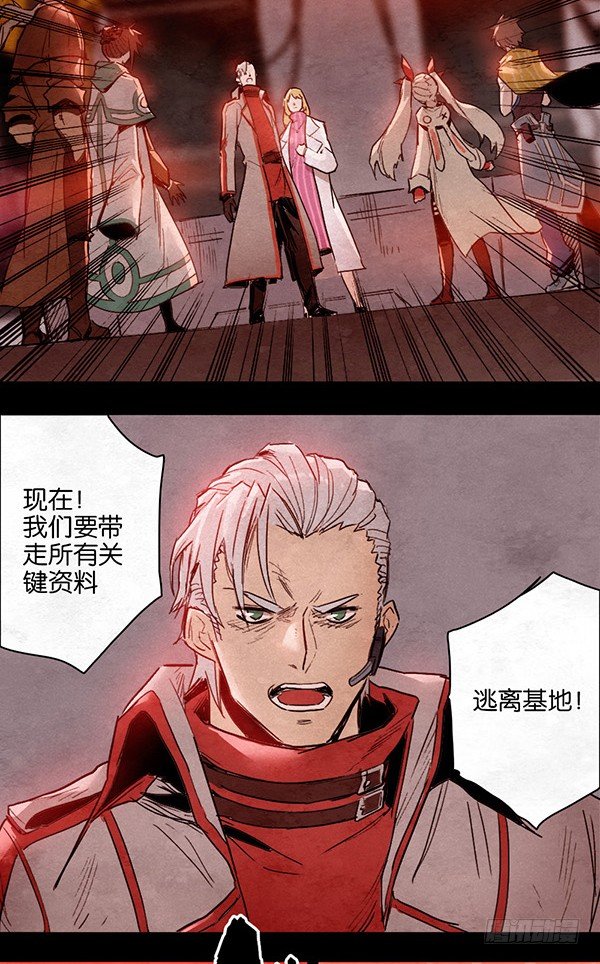 突围-第45话