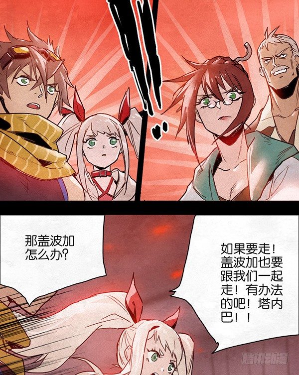 突围-第45话