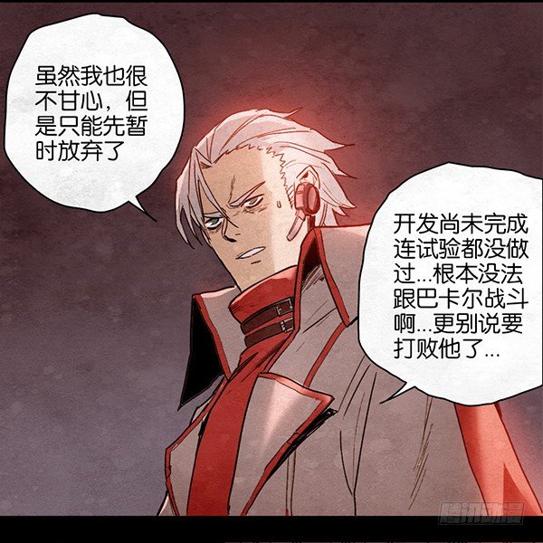 突围-第45话