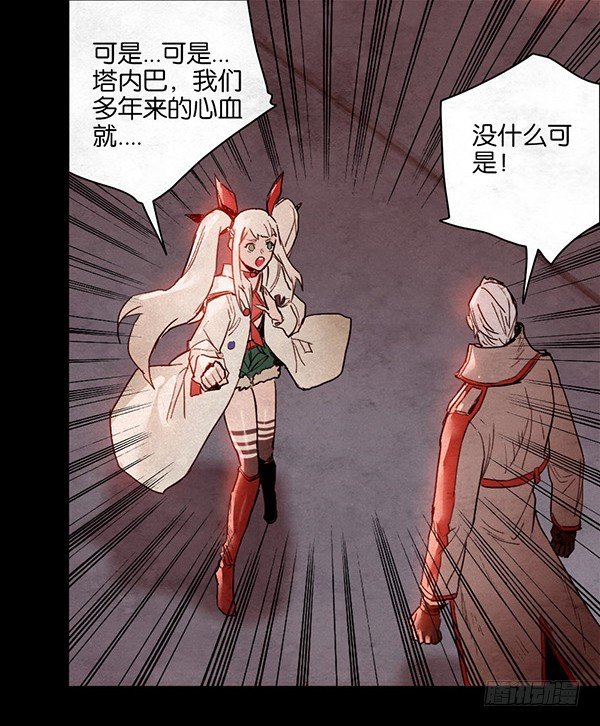 突围-第45话