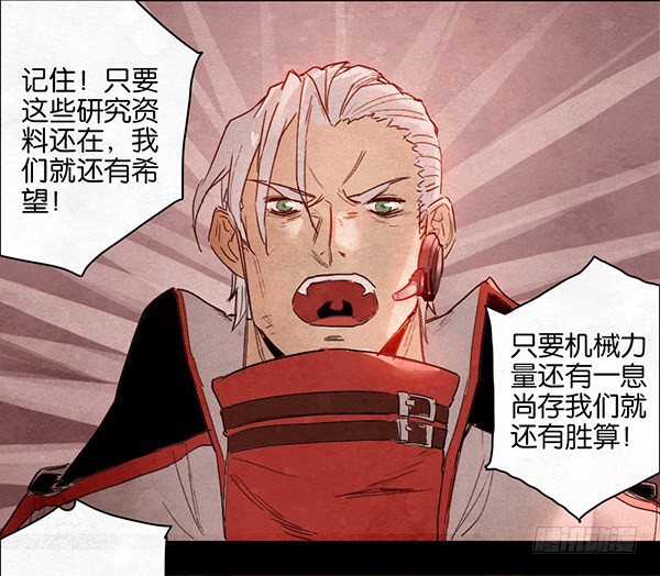 突围-第45话