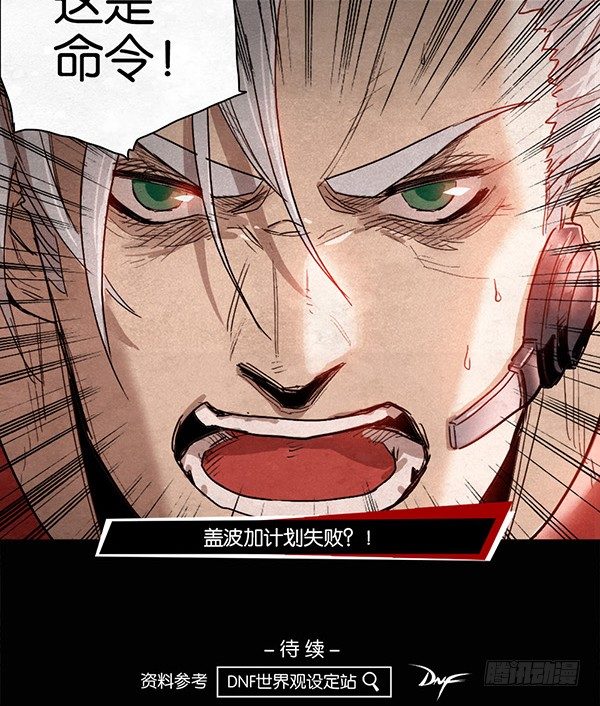 突围-第45话