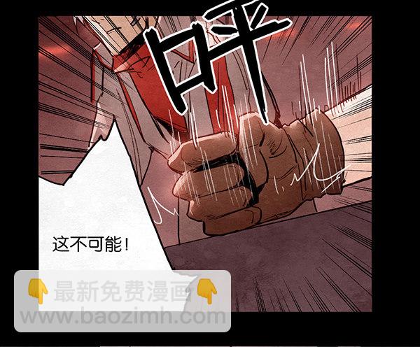 突围-第45话