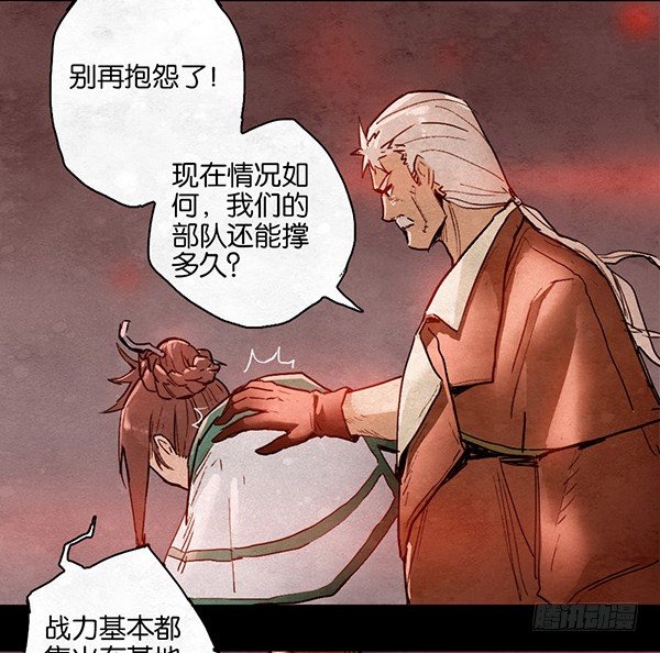 突围-第45话