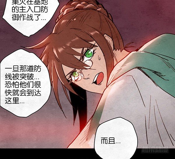 突围-第45话
