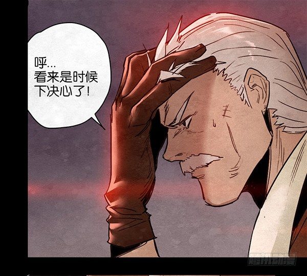 突围-第45话