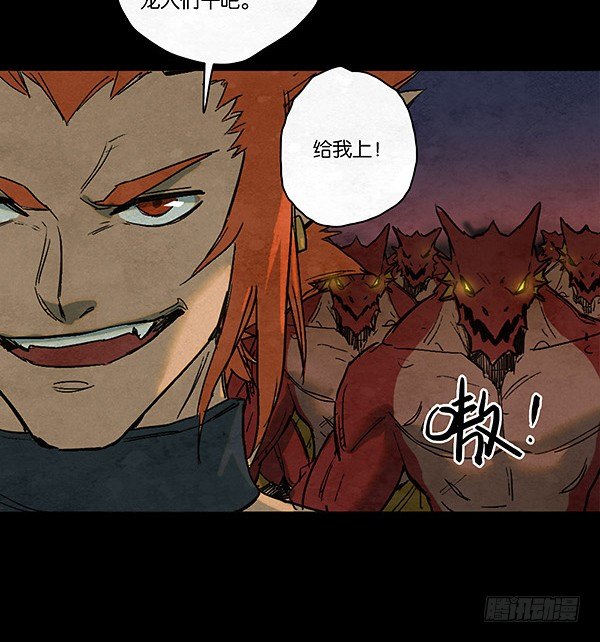 盖波加！出击！-第47话