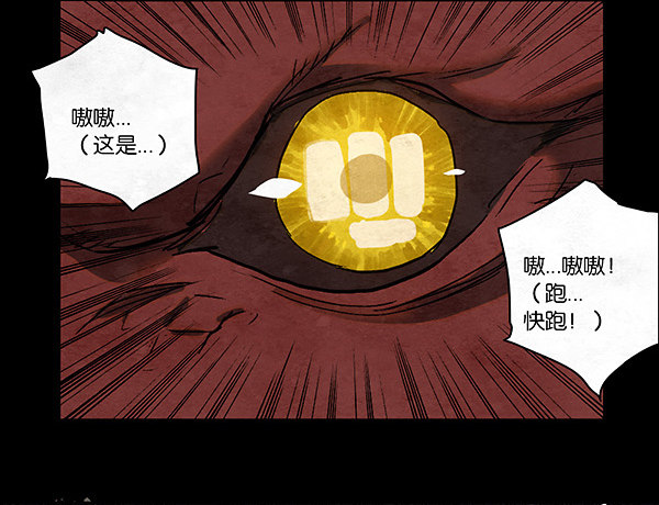 盖波加！出击！-第47话