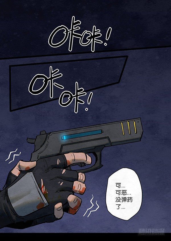 盖波加！出击！-第47话